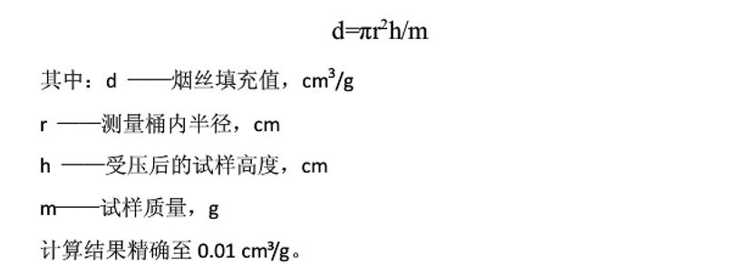 測(cè)試數(shù)據(jù)